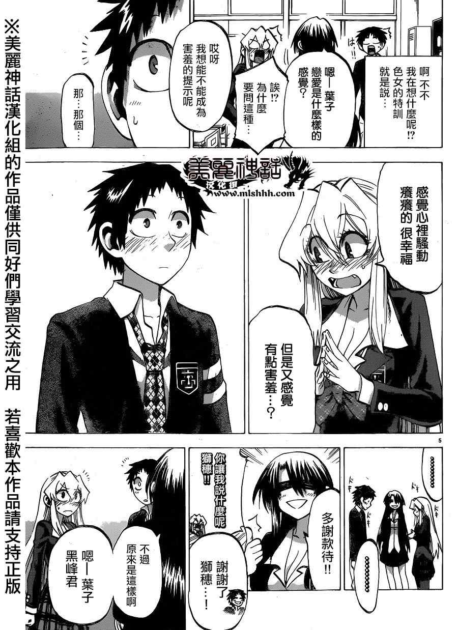 第 5 页