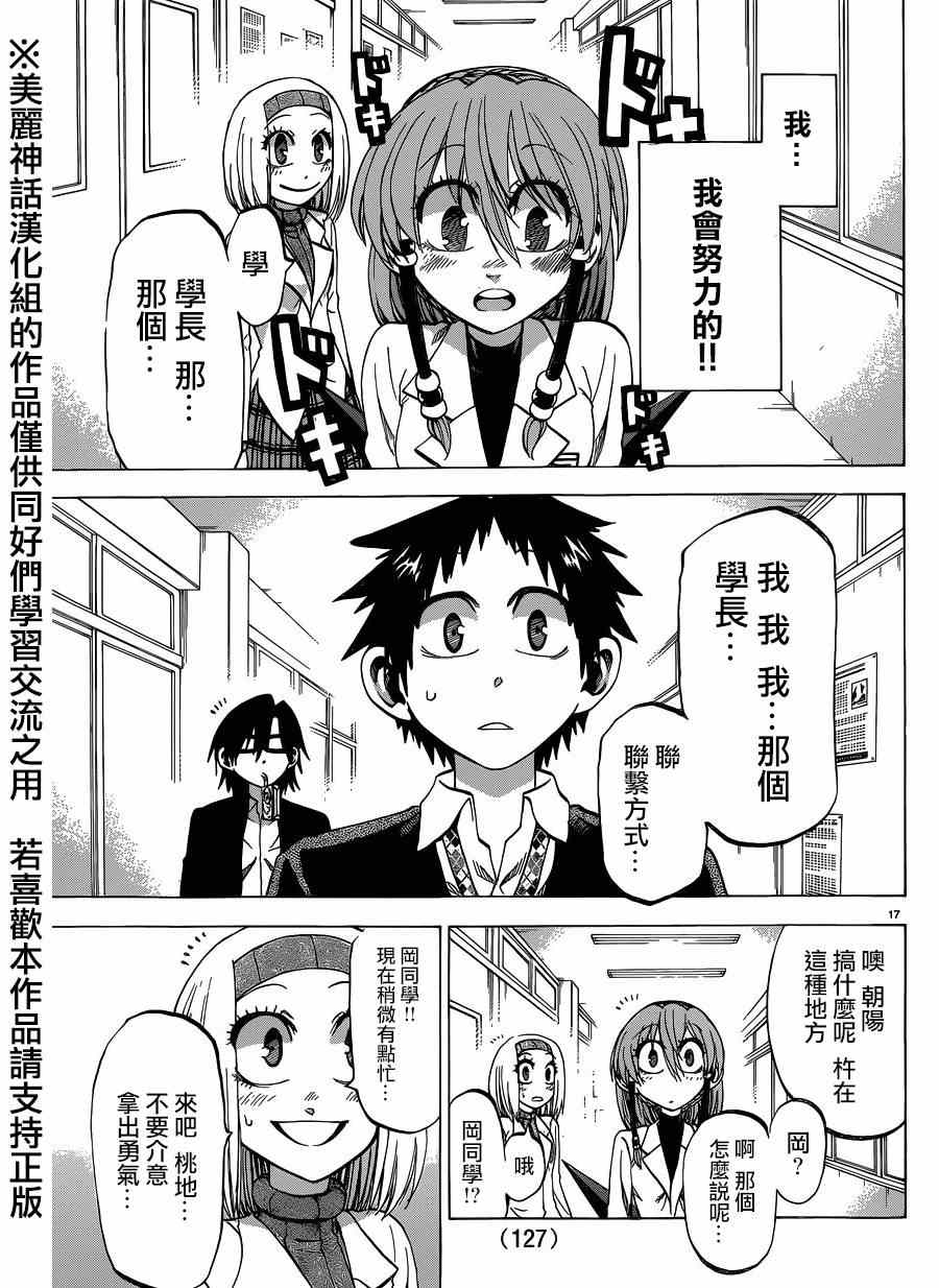第 19 页