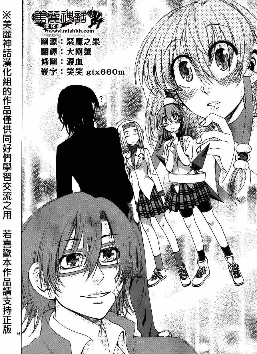 第 20 页