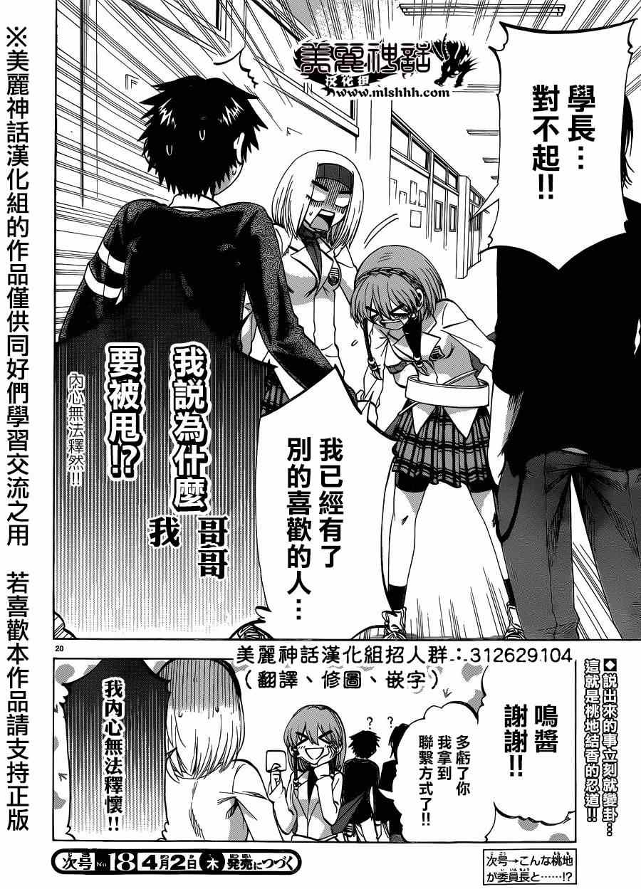 第 22 页