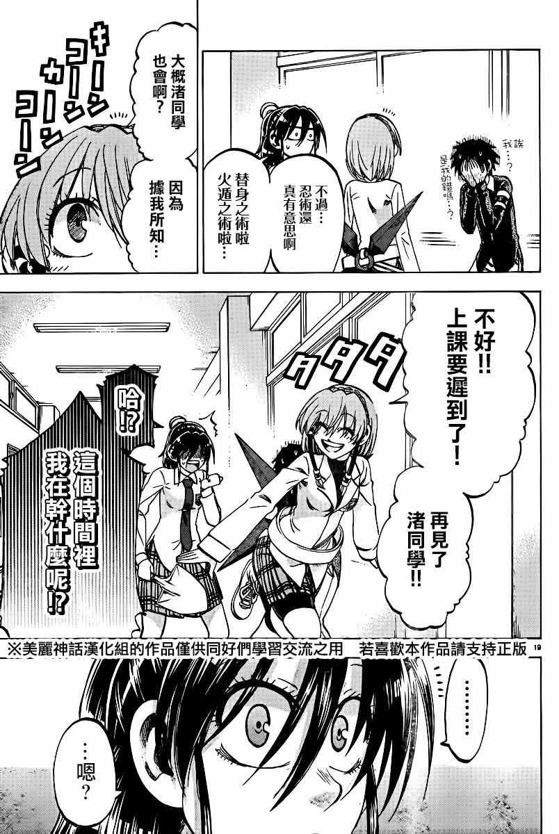 第 19 页