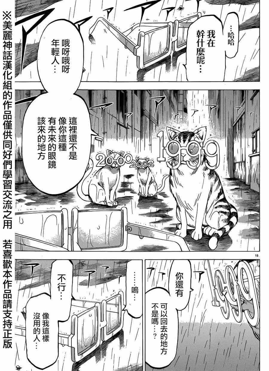 第 19 页
