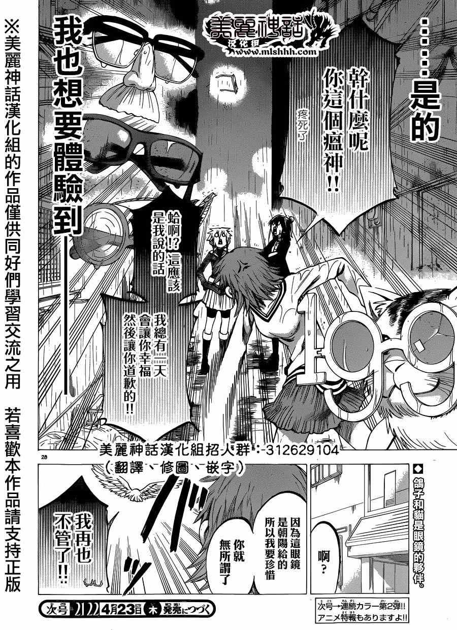 第 23 页
