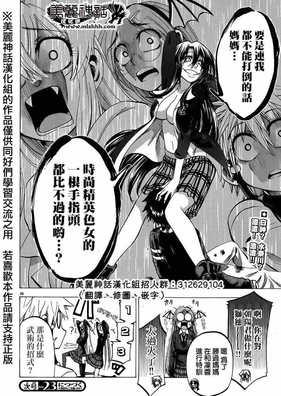 第 22 页