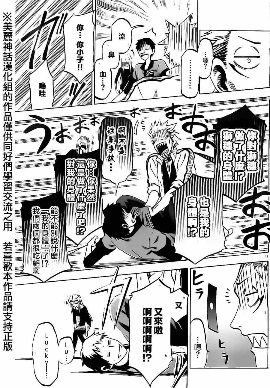 第 13 页
