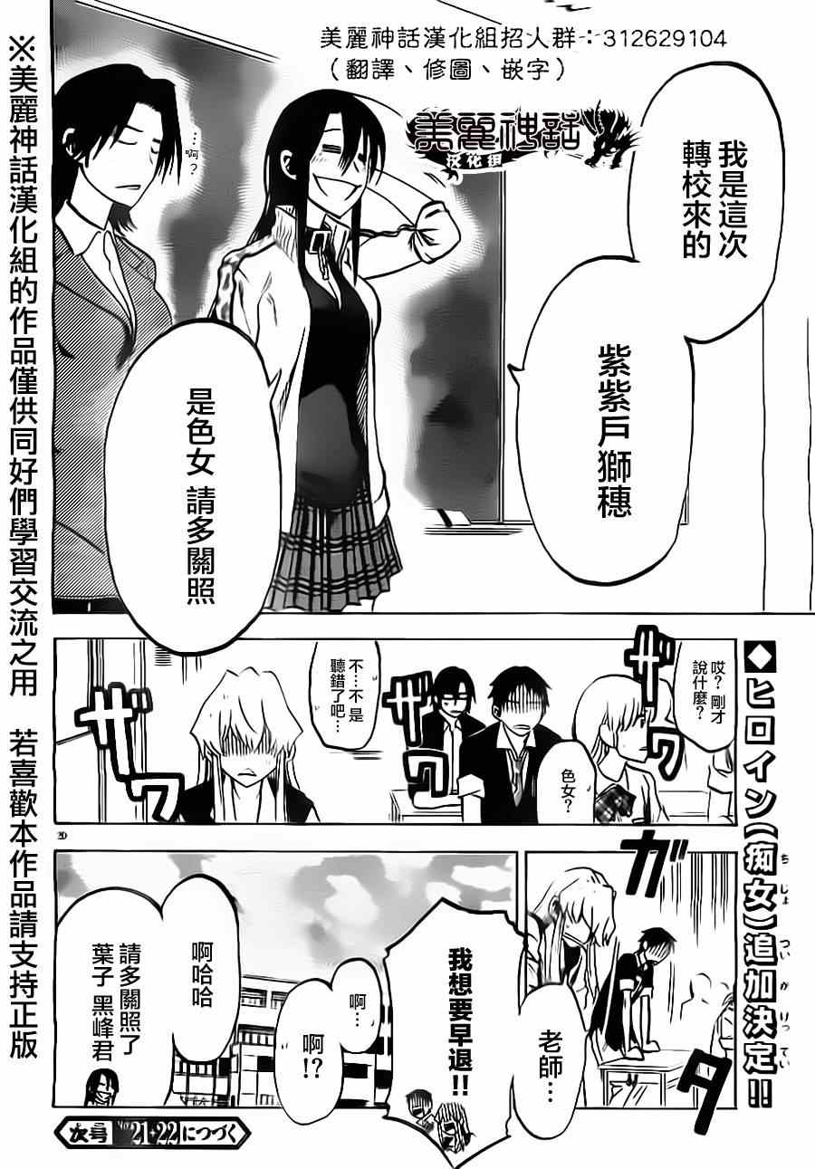 第 20 页