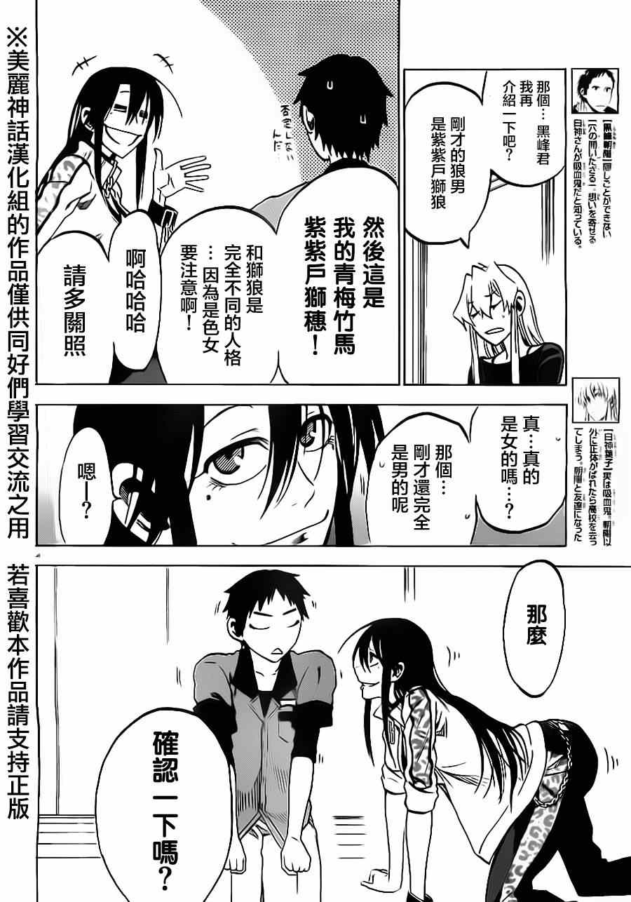 第 4 页