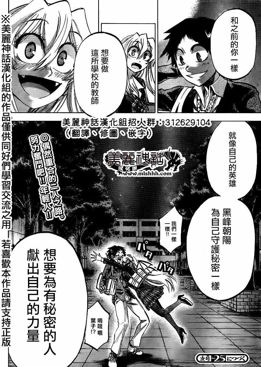 第 20 页