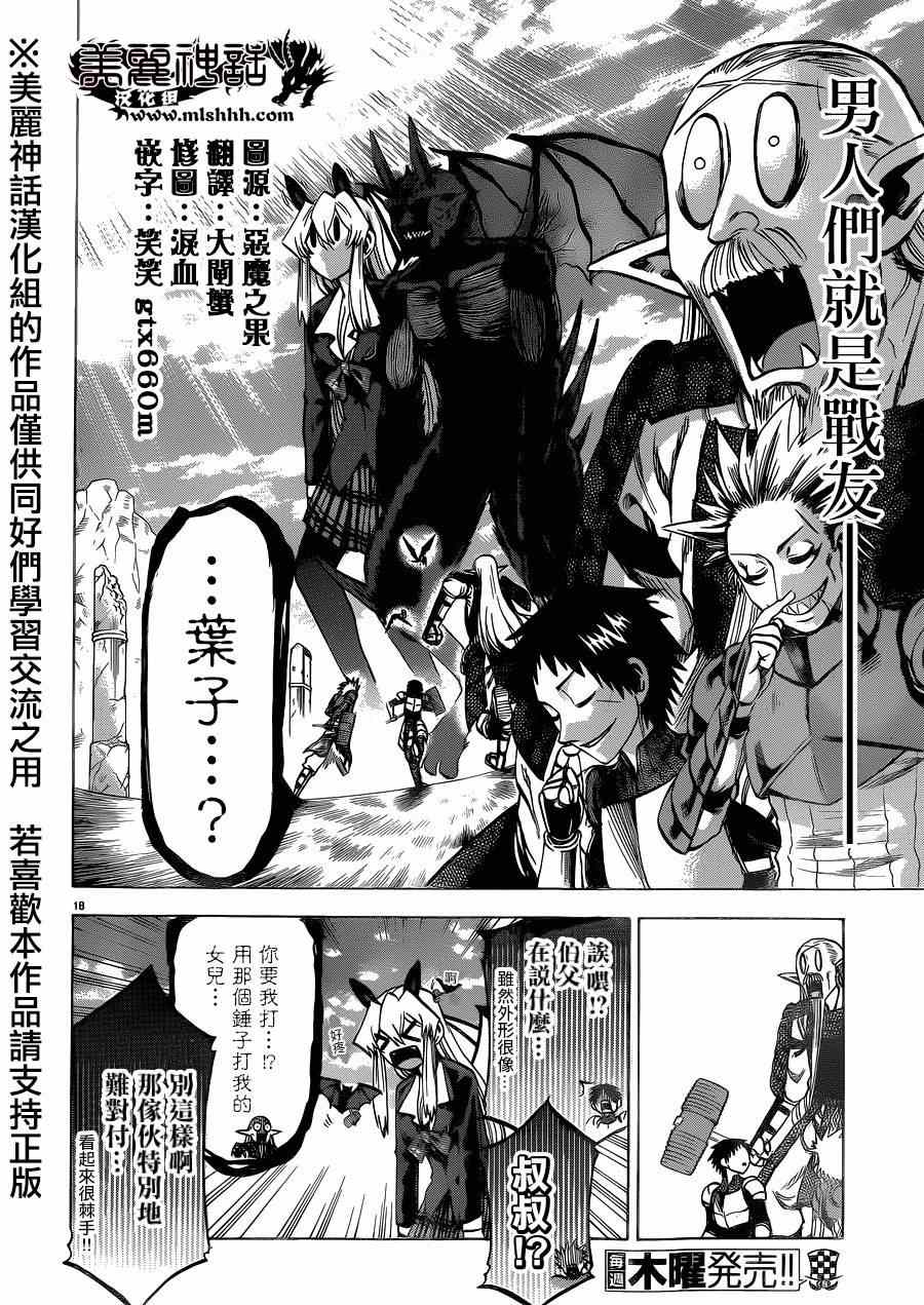 第 18 页