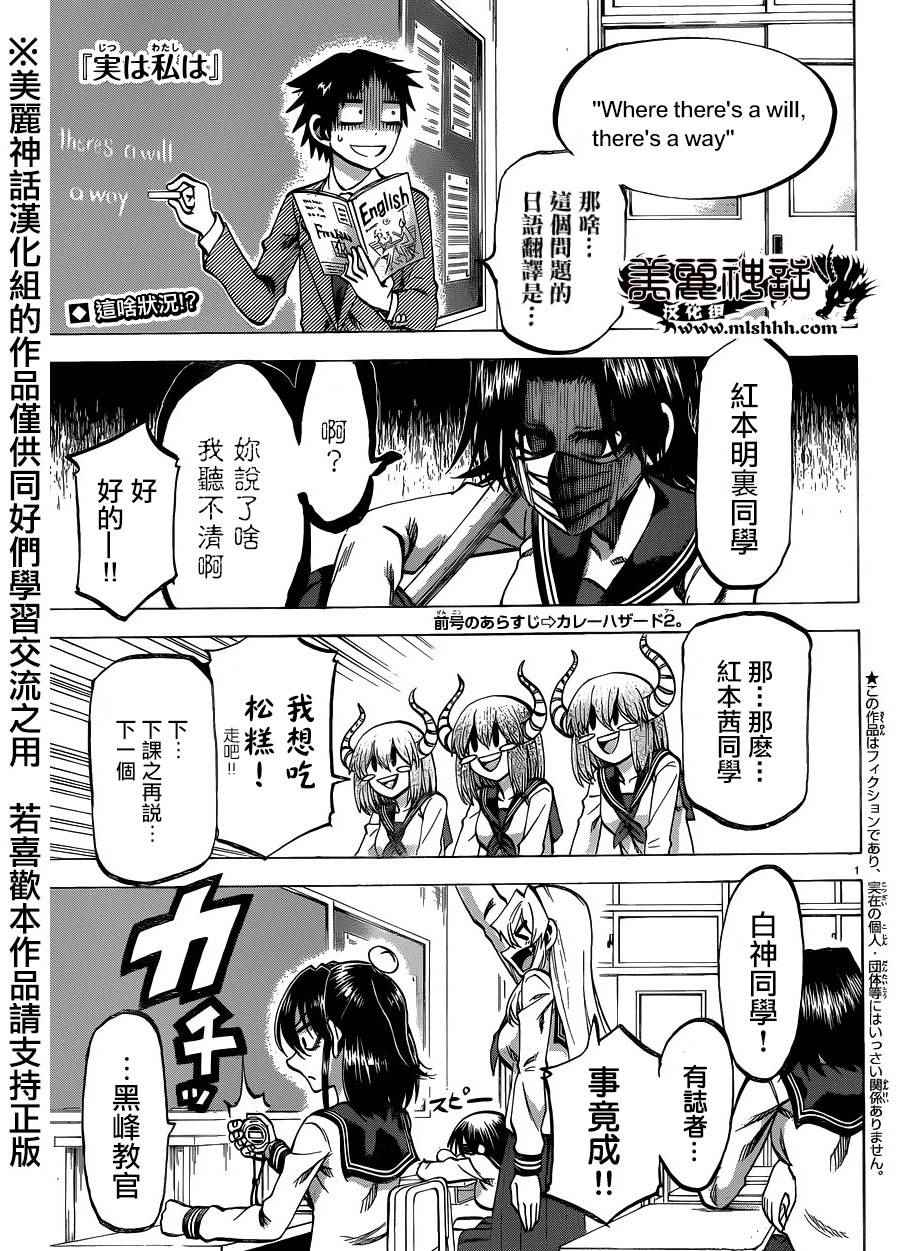 第 1 页