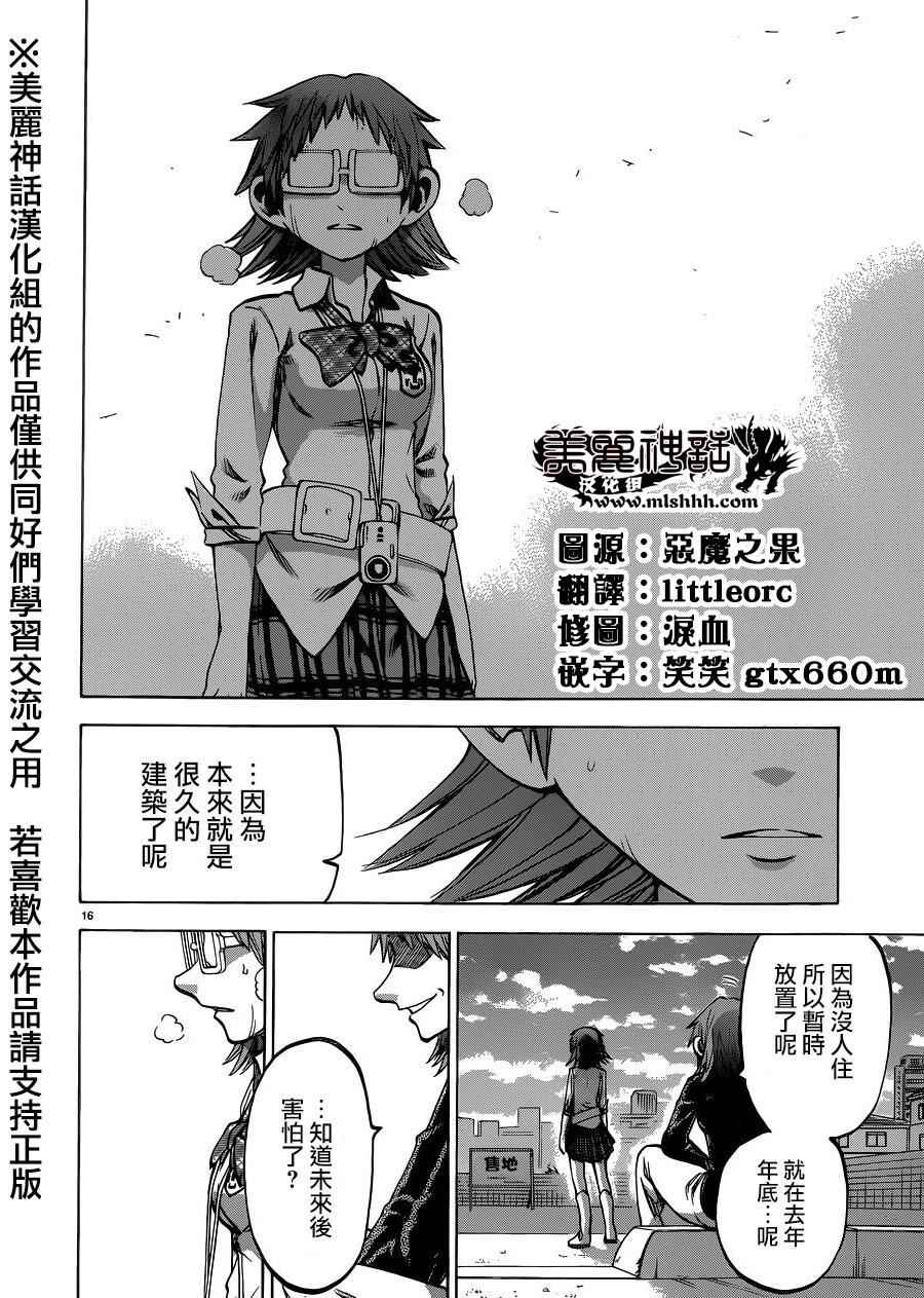 第 26 页