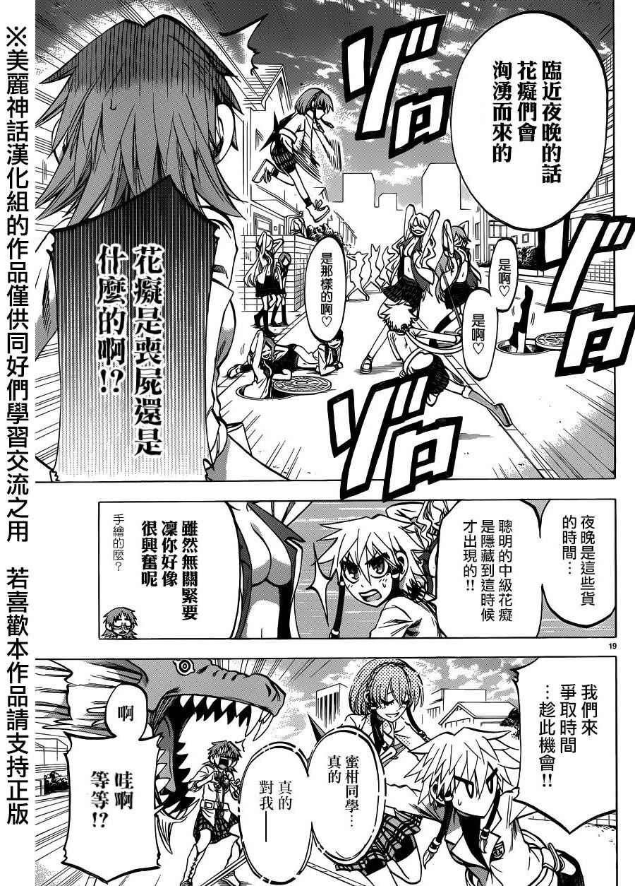 第 29 页