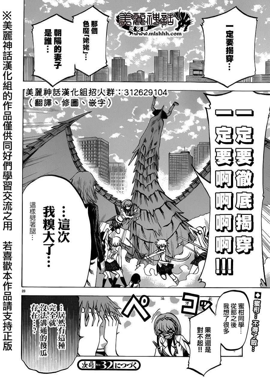 第 30 页