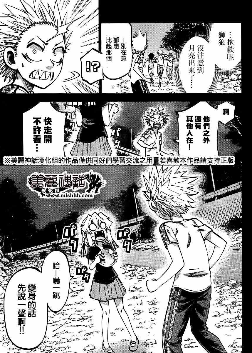 第 15 页