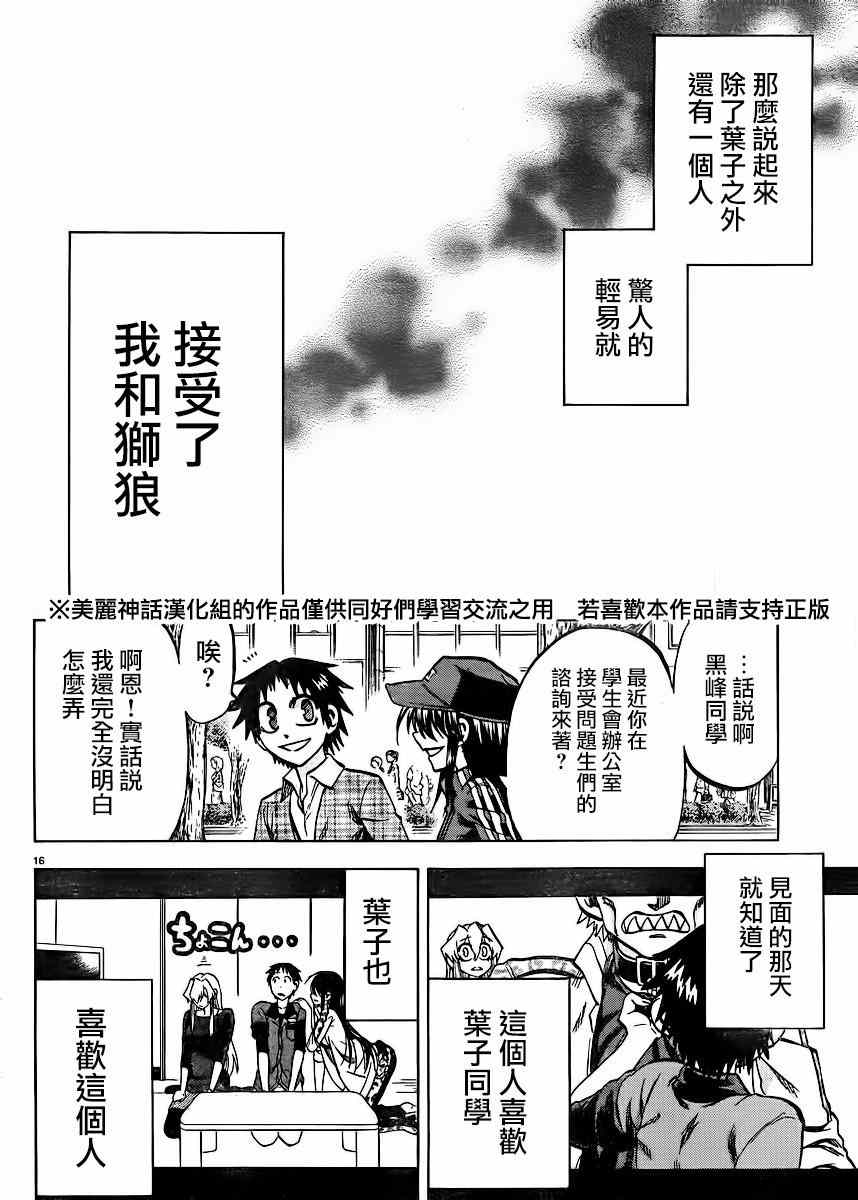 第 26 页