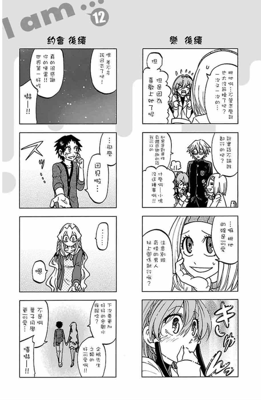 第 30 页