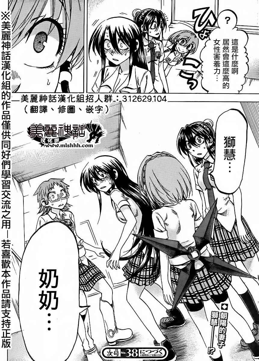 第 21 页