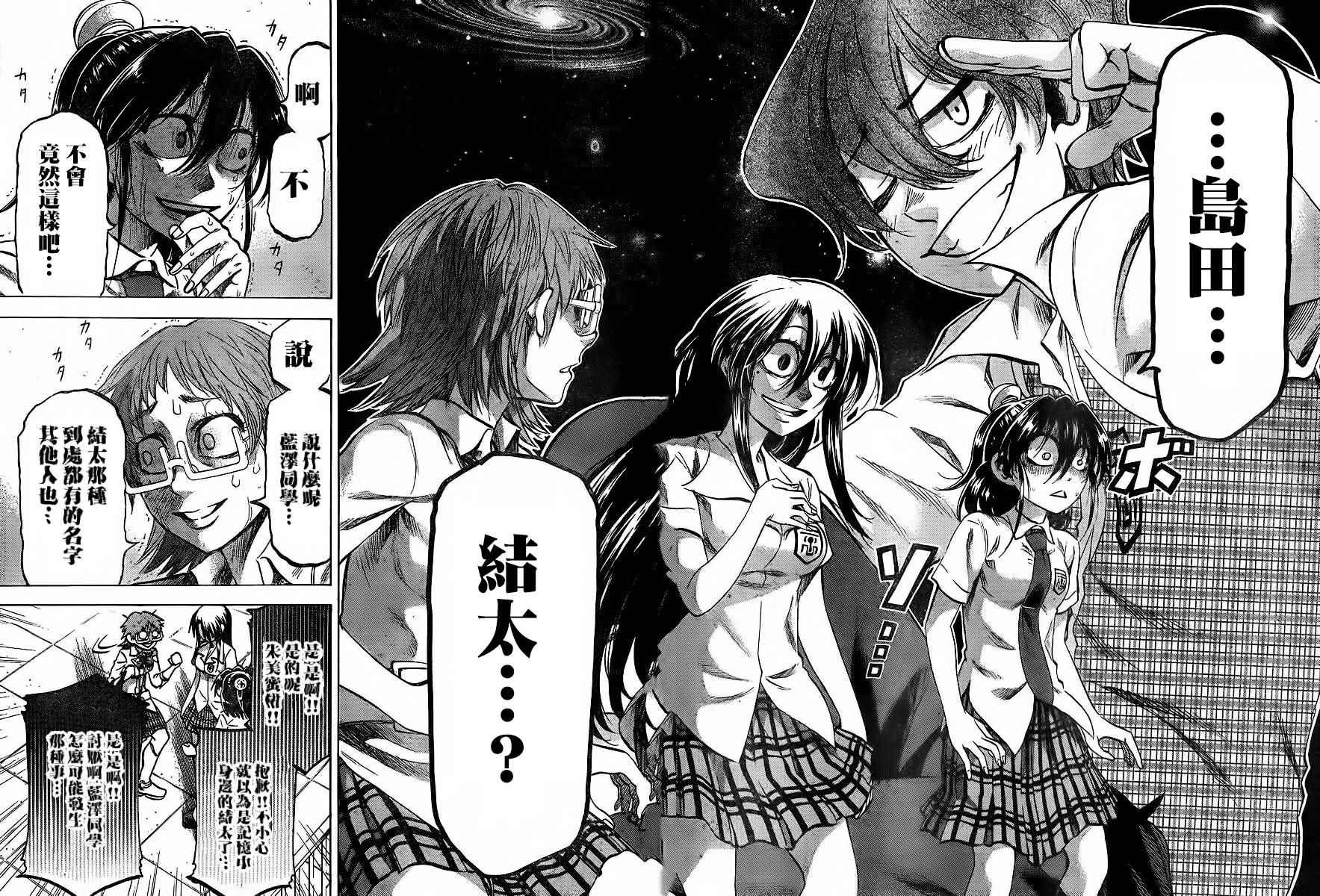第 16 页