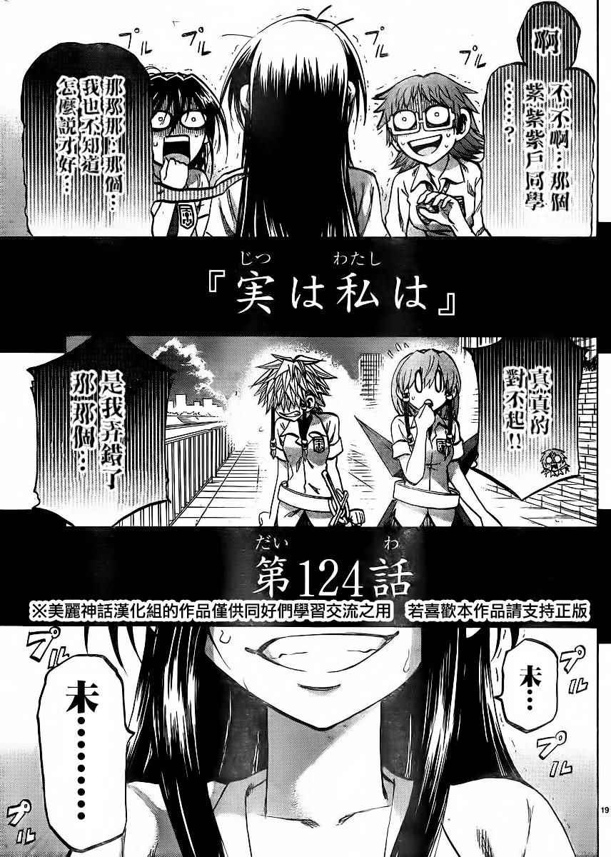 第 18 页