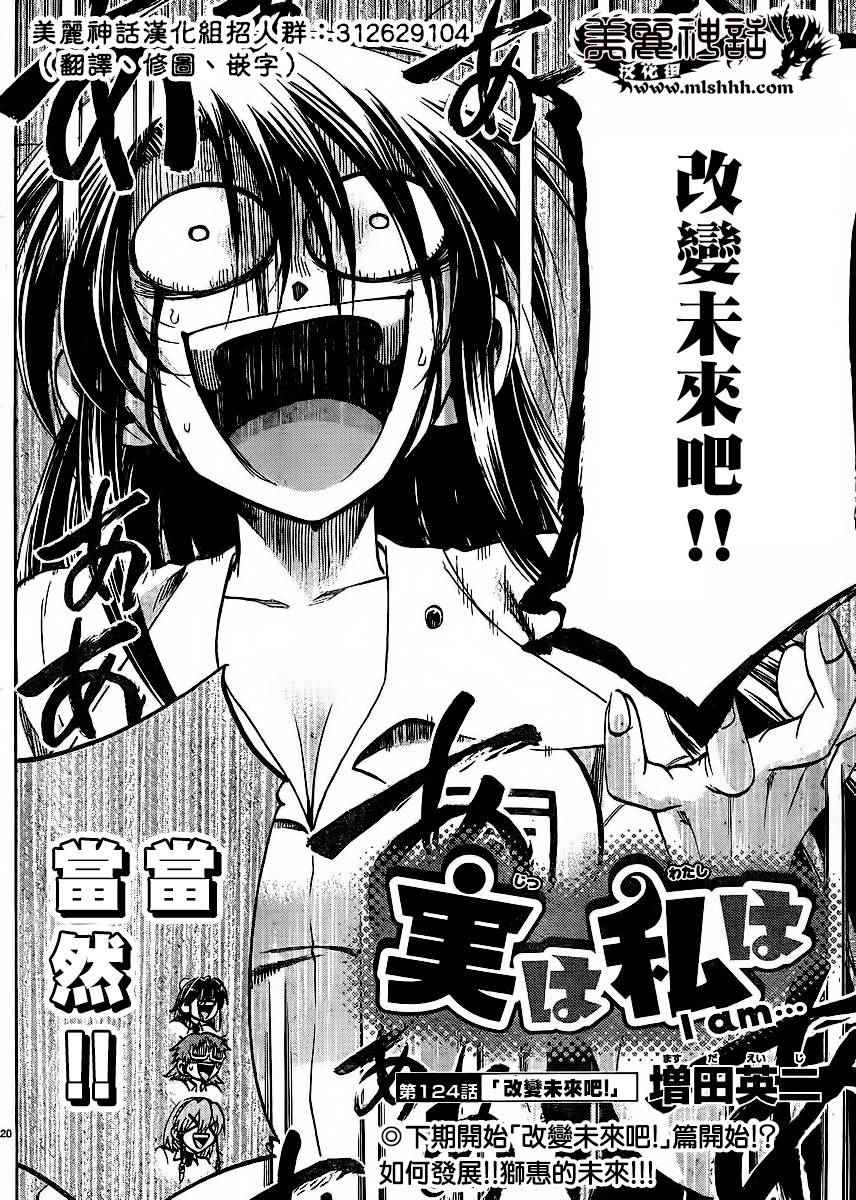 第 19 页
