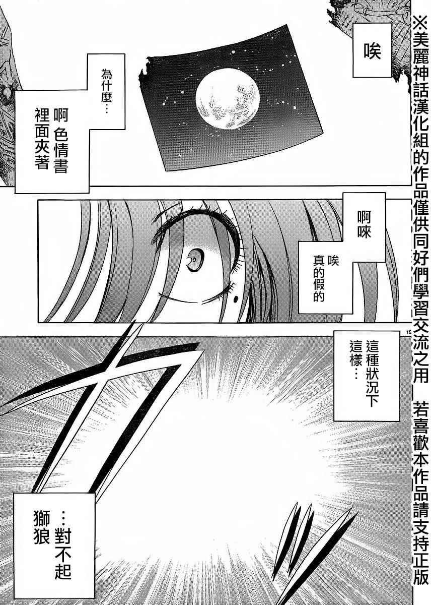 第 19 页