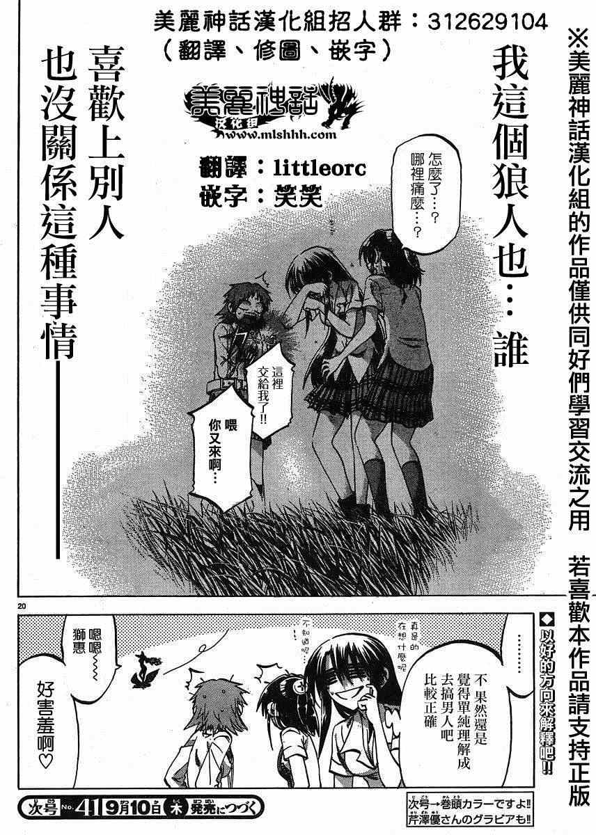 第 19 页
