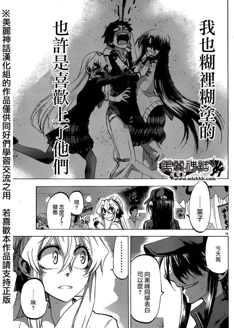 第 21 页