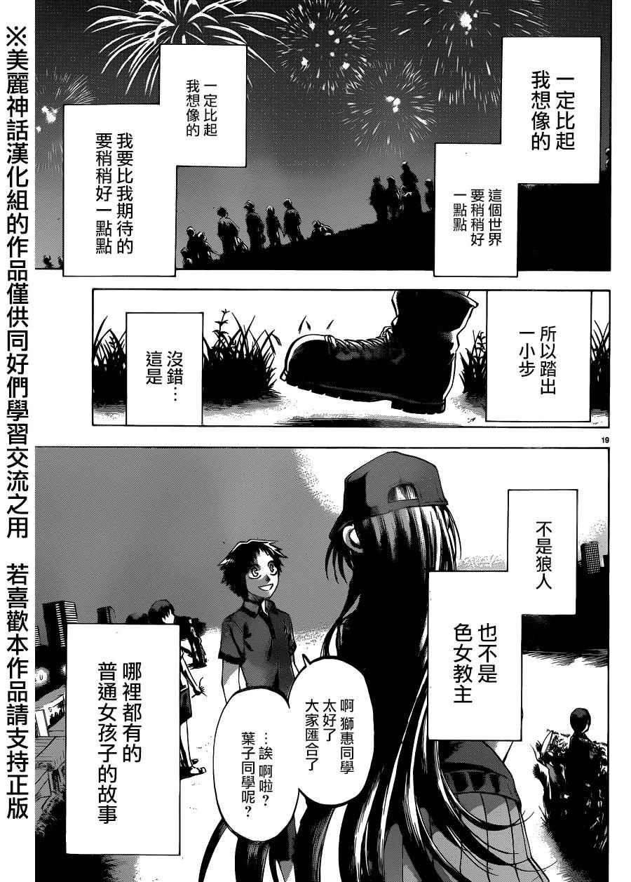 第 27 页