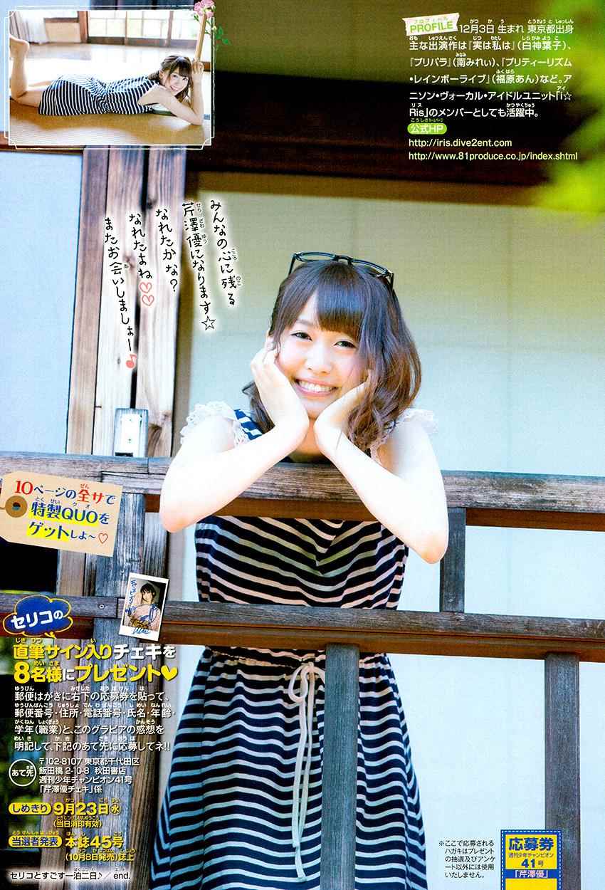 第 6 页