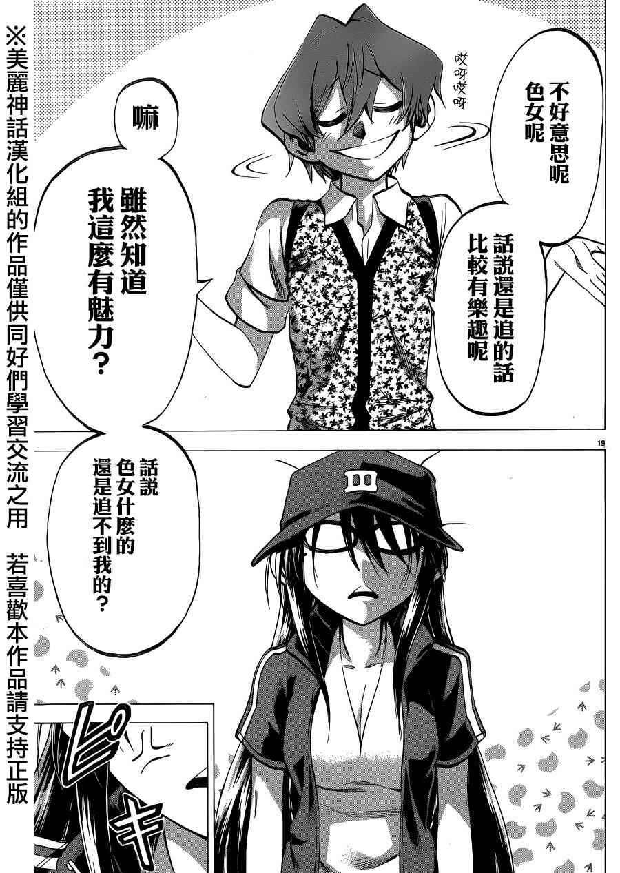 第 18 页