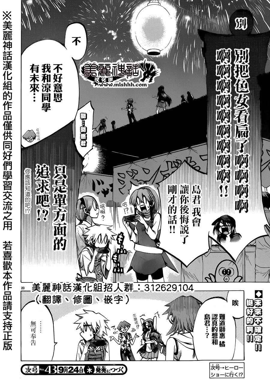 第 19 页