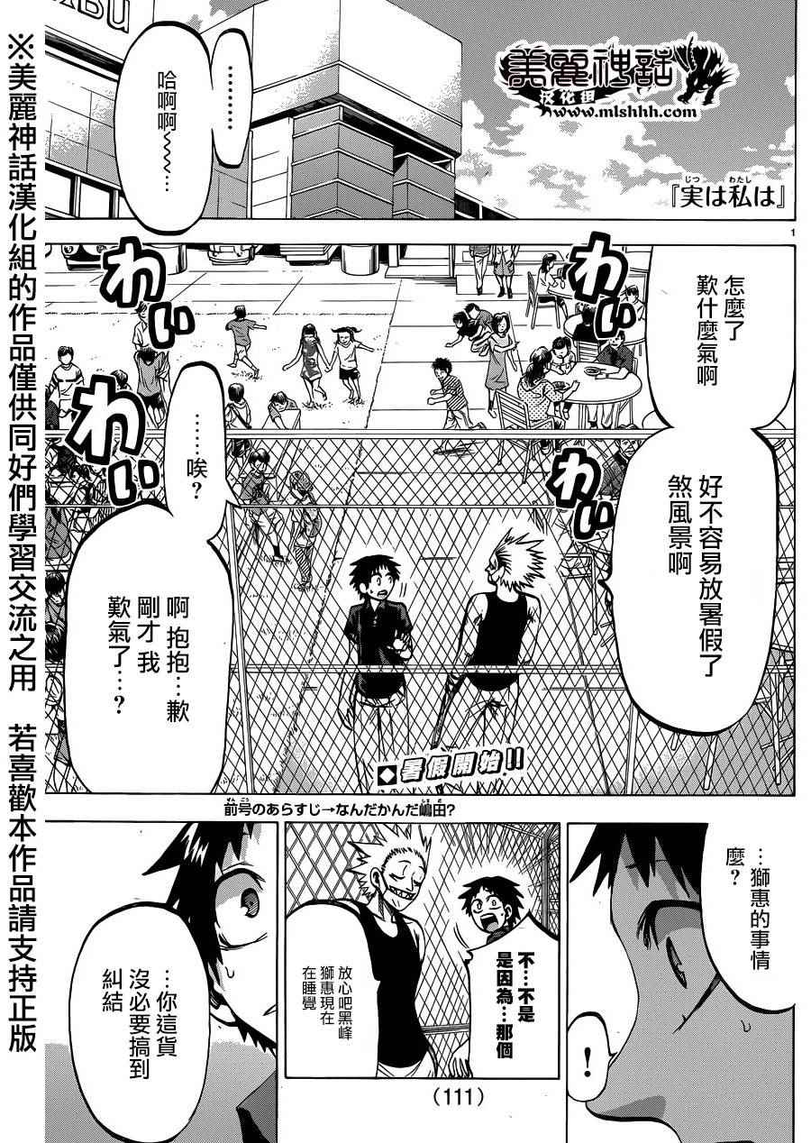 第 1 页