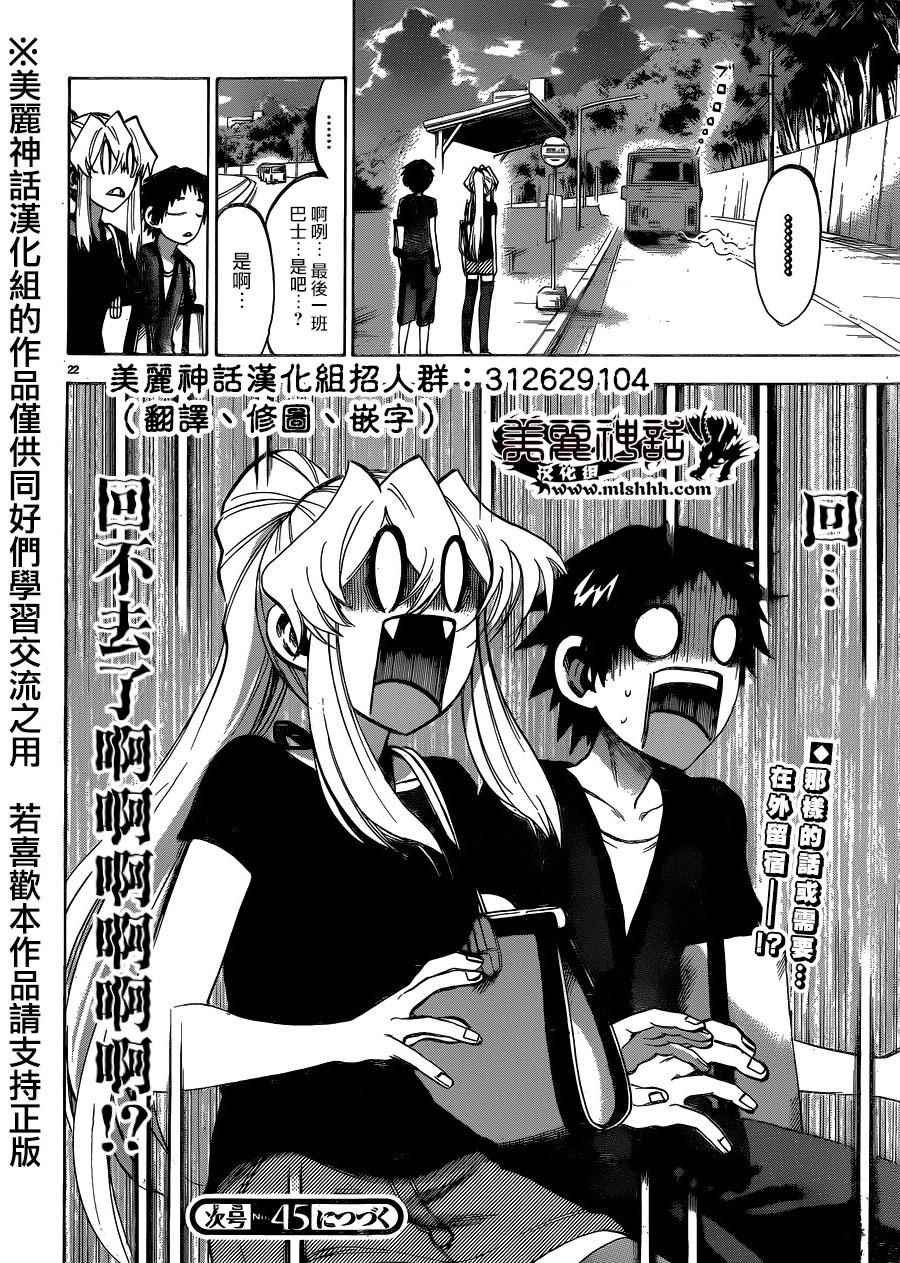 第 22 页