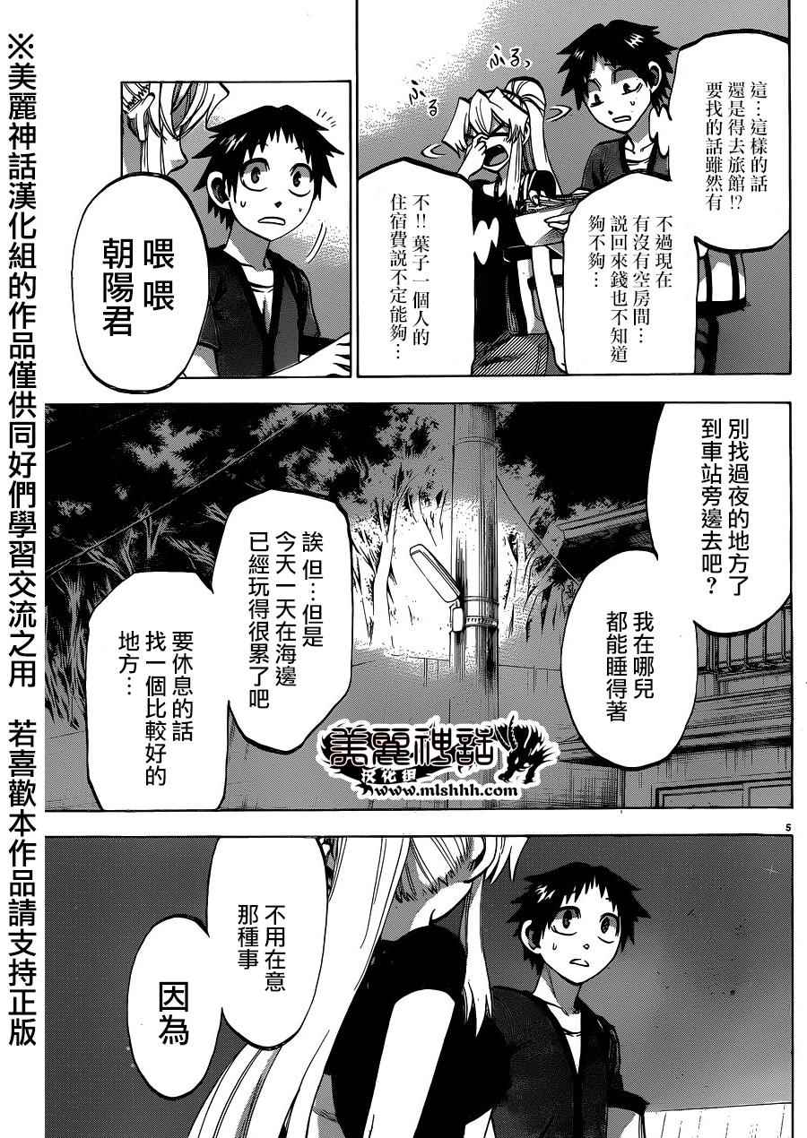 第 5 页