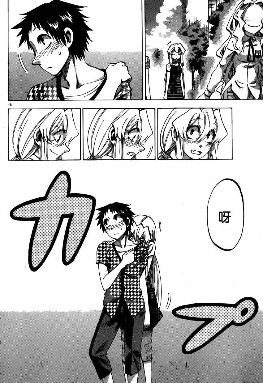 第 18 页
