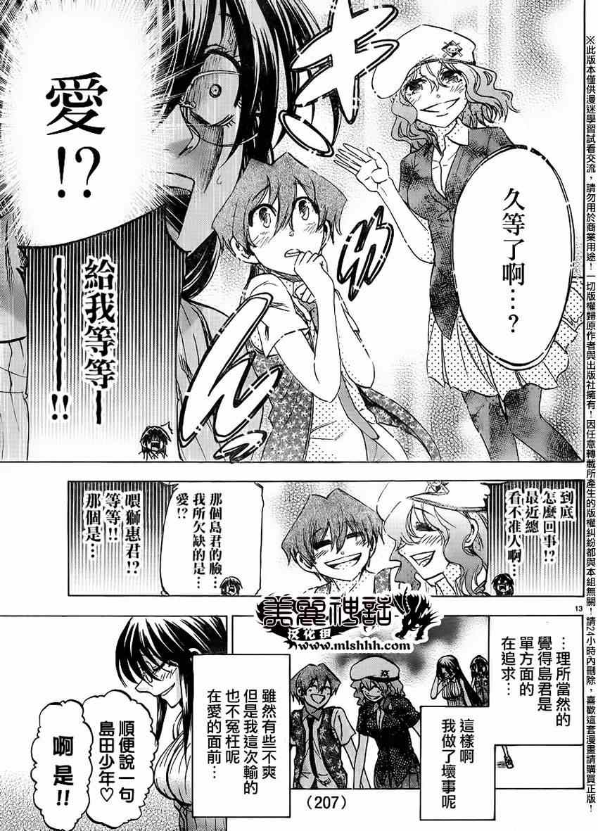 第 14 页
