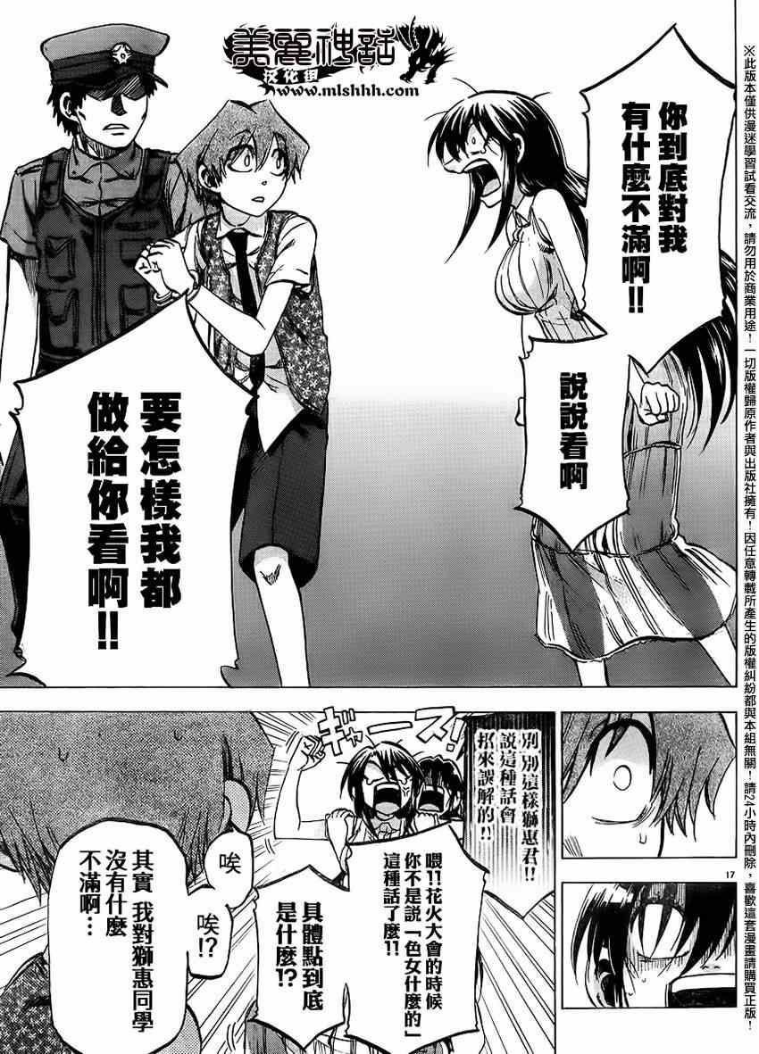 第 18 页