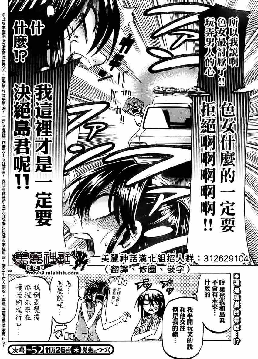 第 21 页