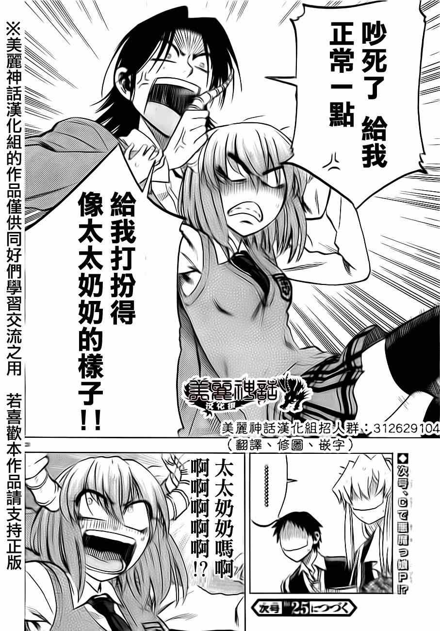 第 20 页