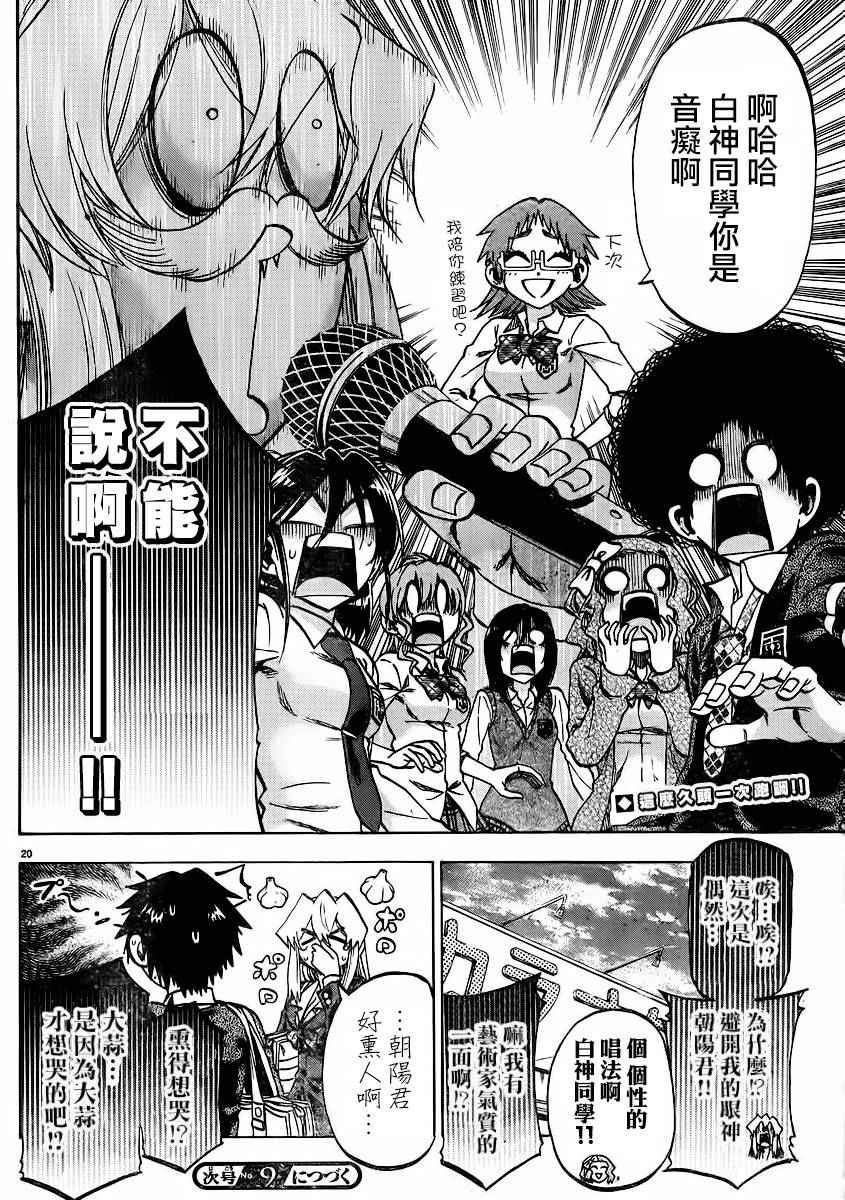 第 19 页
