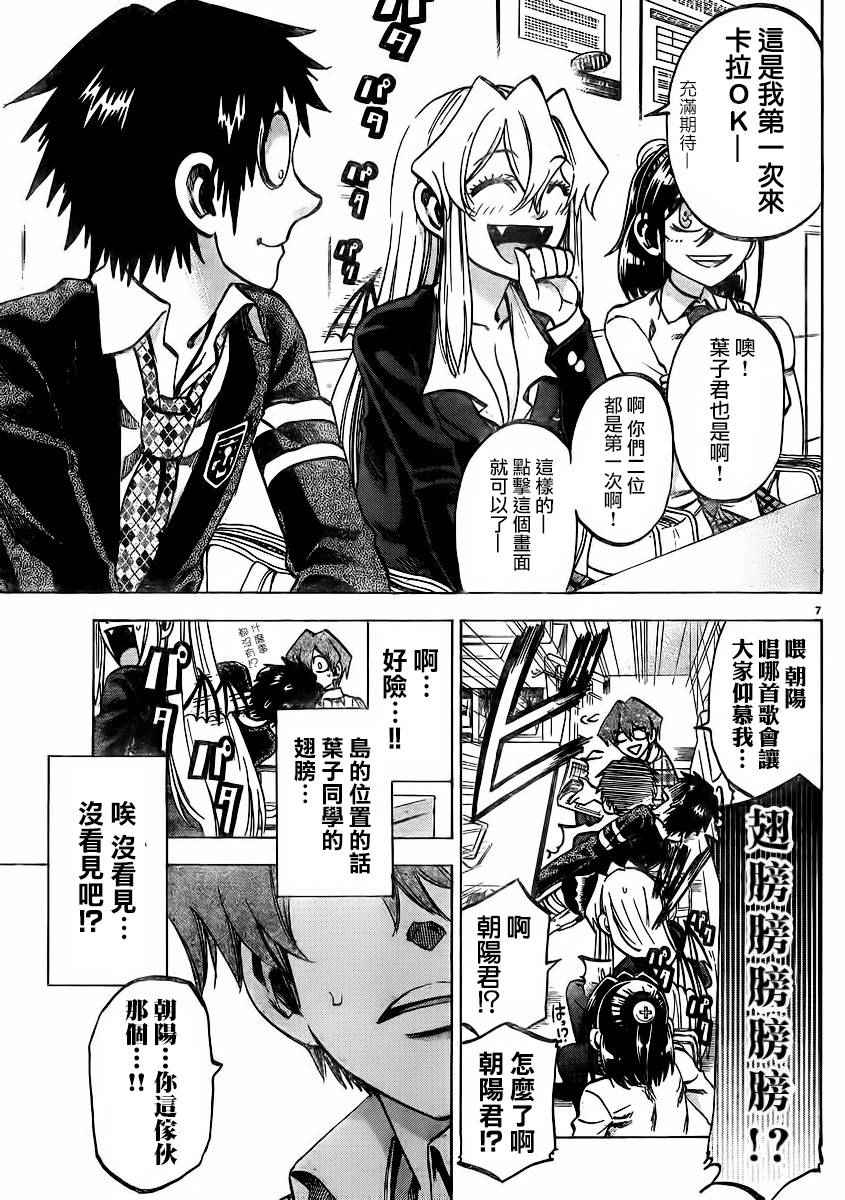 第 7 页