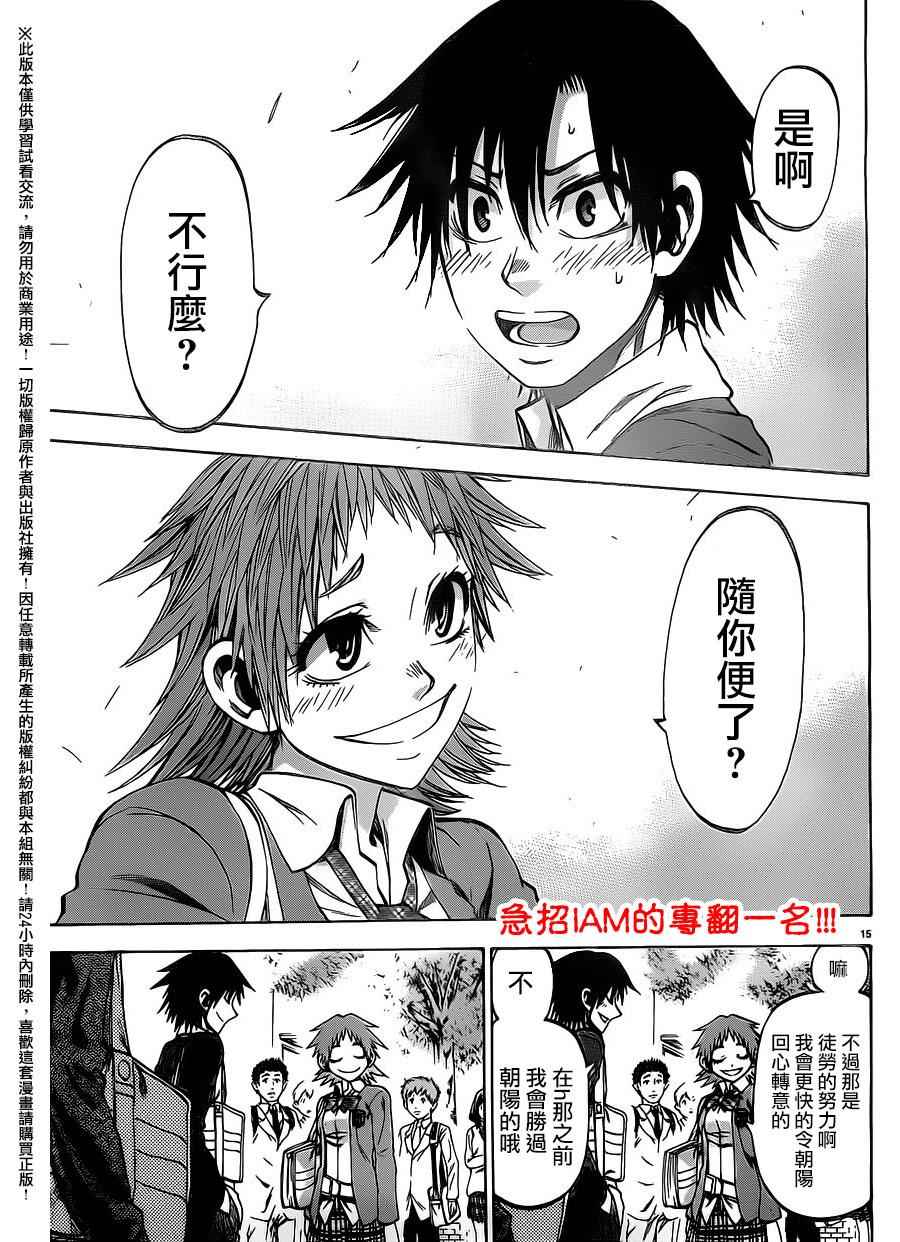 第 15 页