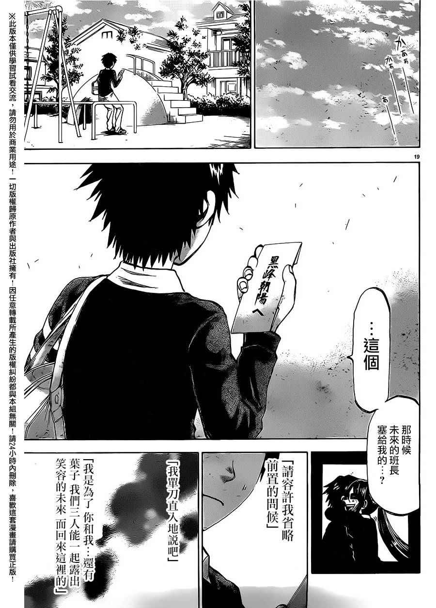 第 19 页