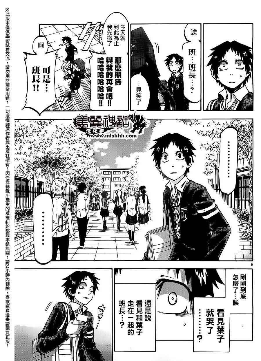 第 11 页