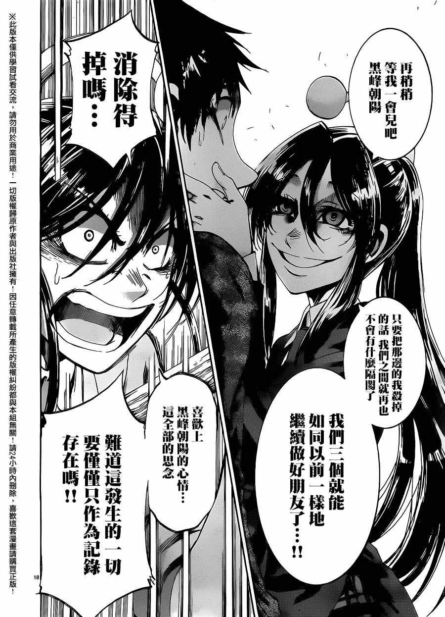 第 18 页