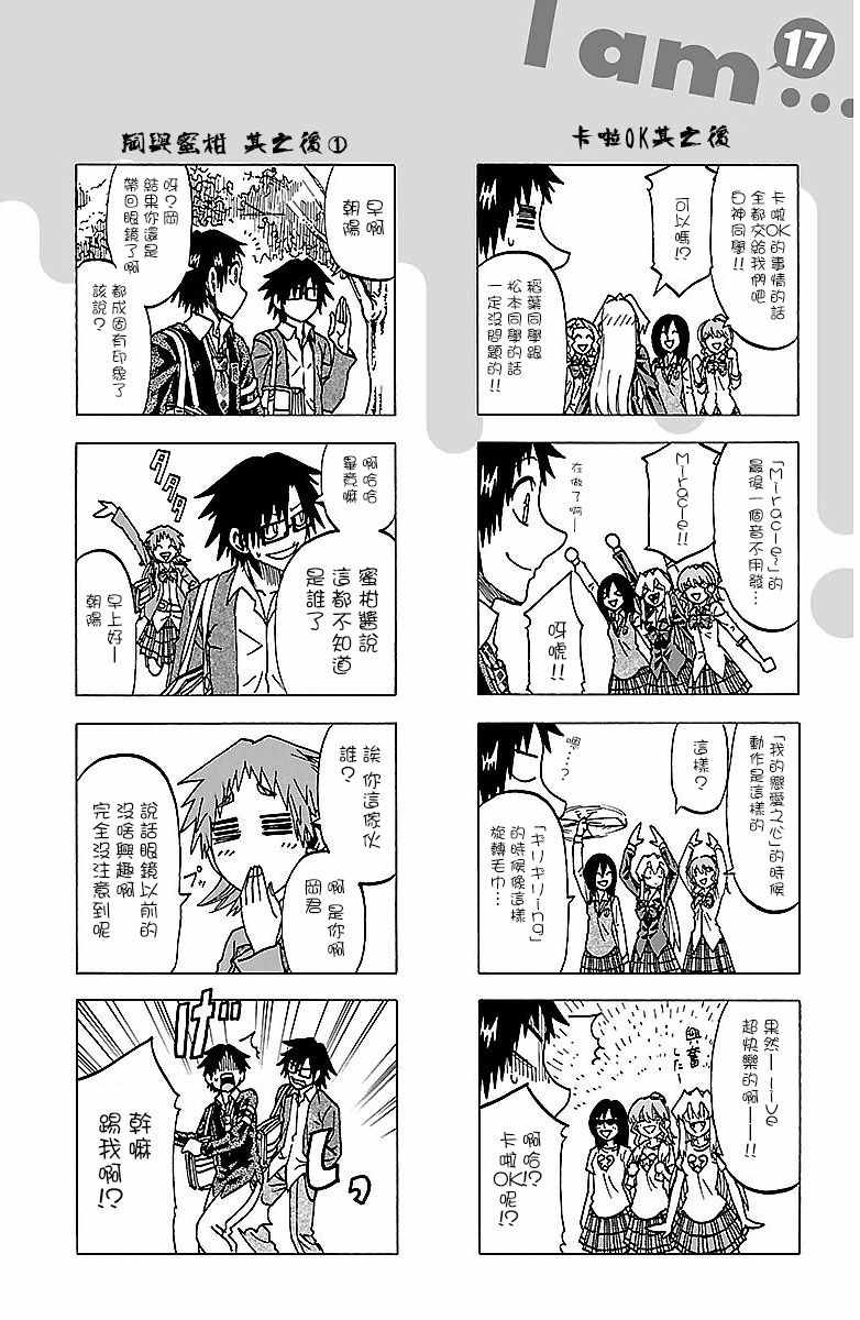 第 21 页