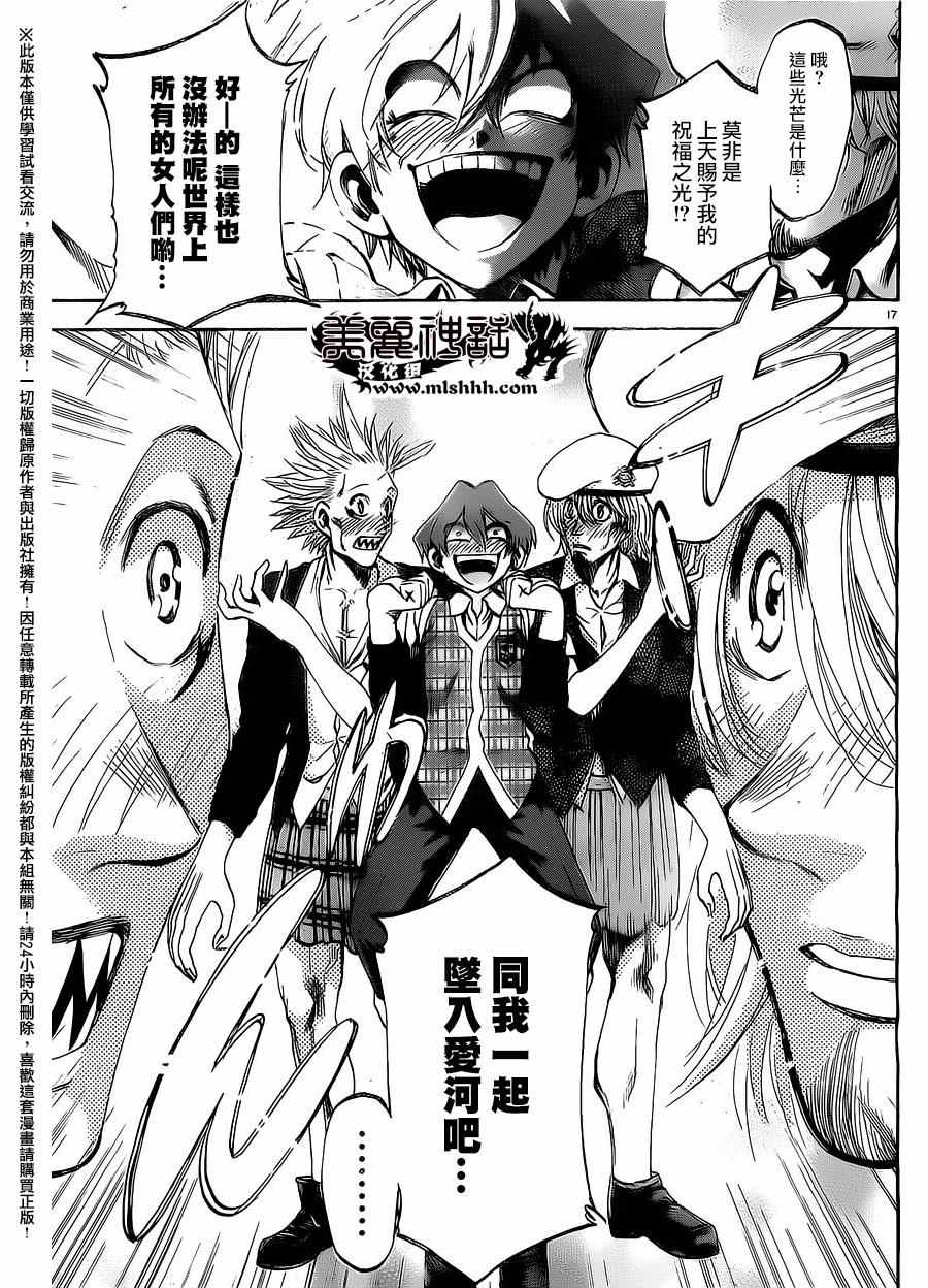 第 16 页