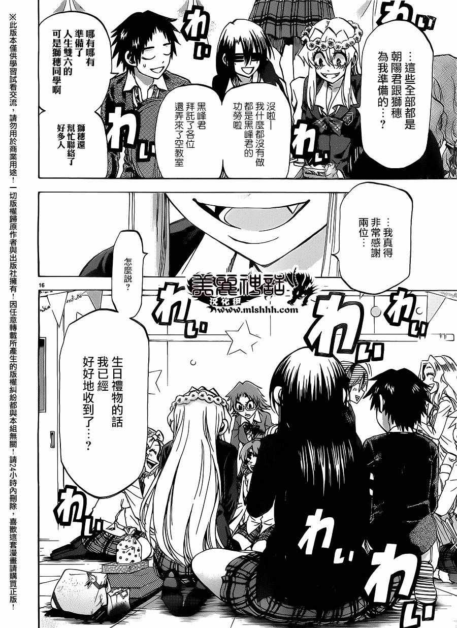 第 15 页
