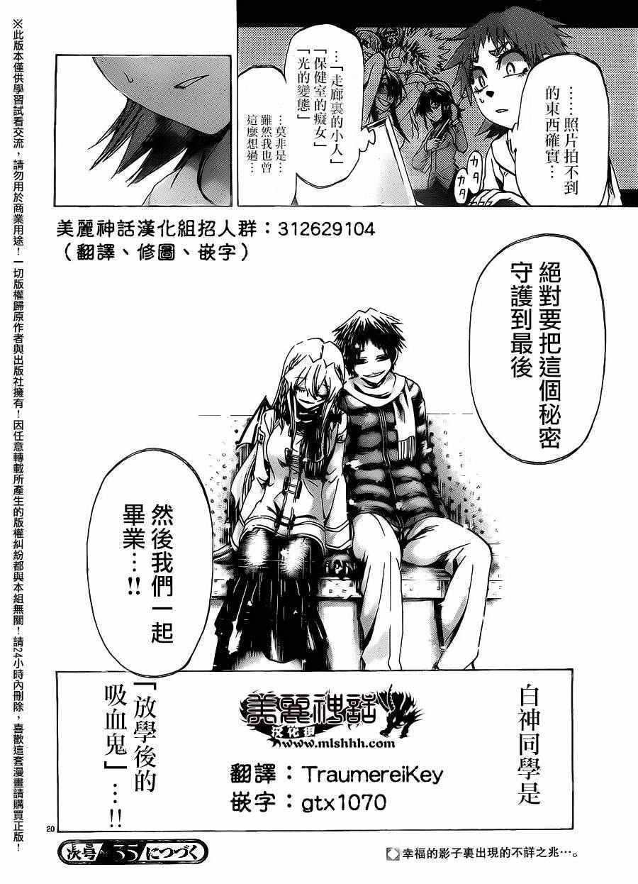第 20 页