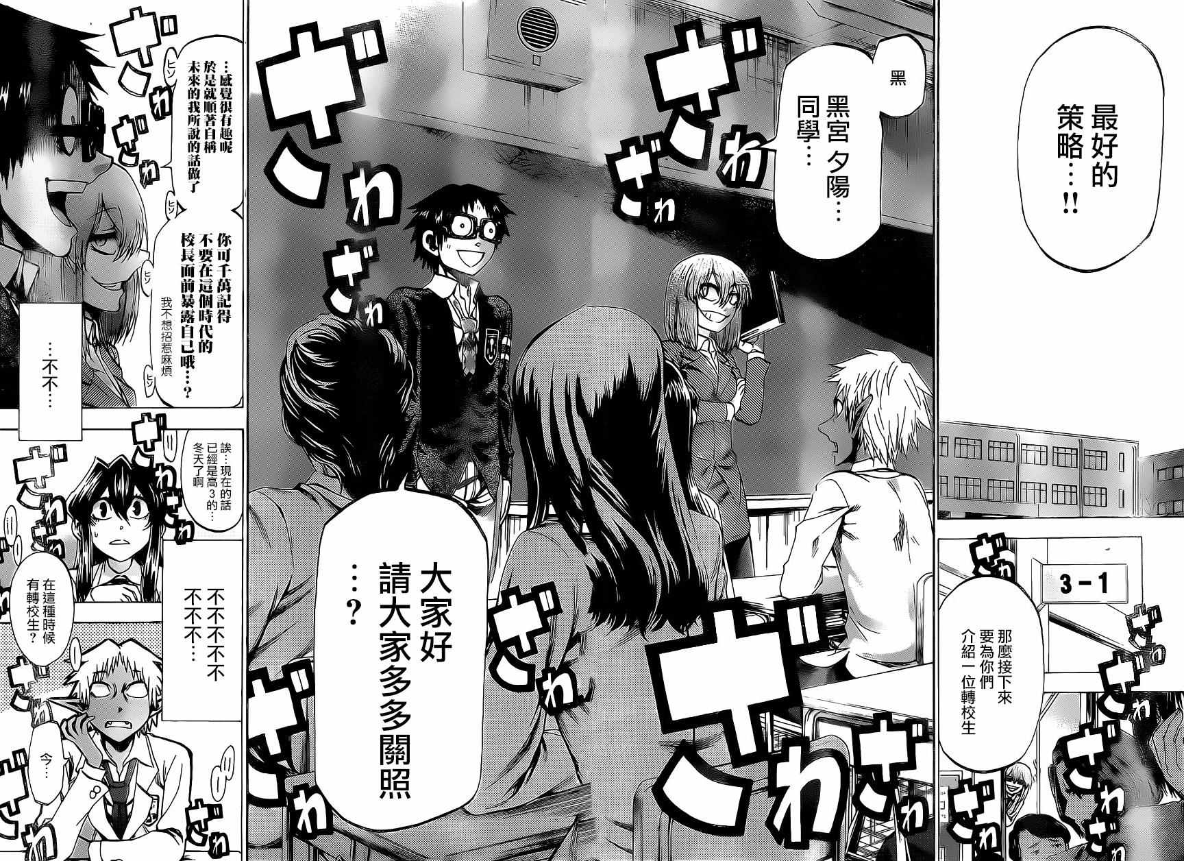 第 17 页